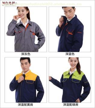 GT-50批發工作服 長袖勞保服的高性價比工程服定制與現貨供應