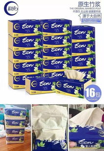 時(shí)尚網(wǎng)購新體驗(yàn) 一站式平臺滿足所有期待