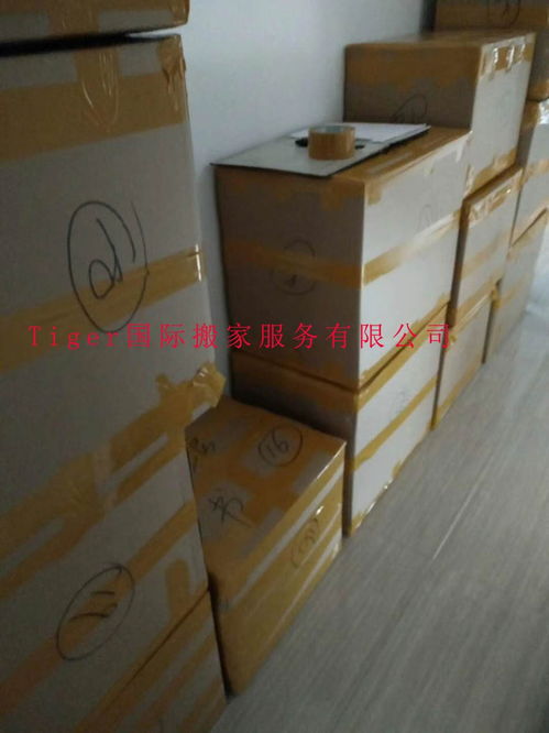 上海市寶山區(qū)精品搬家公司之選 TIGER搬家服務深度解析