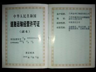 蘭州到漳縣、臨洮物流貨運(yùn)專線搬家服務(wù) 高效安全的首選