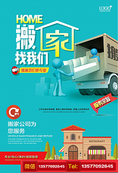 昆明搬家公司哪家好？盤點(diǎn)安心搬家全流程與貼心服務(wù)
